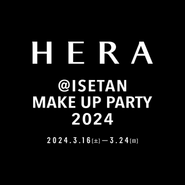 HERA【公式】の投稿画像（7枚目）