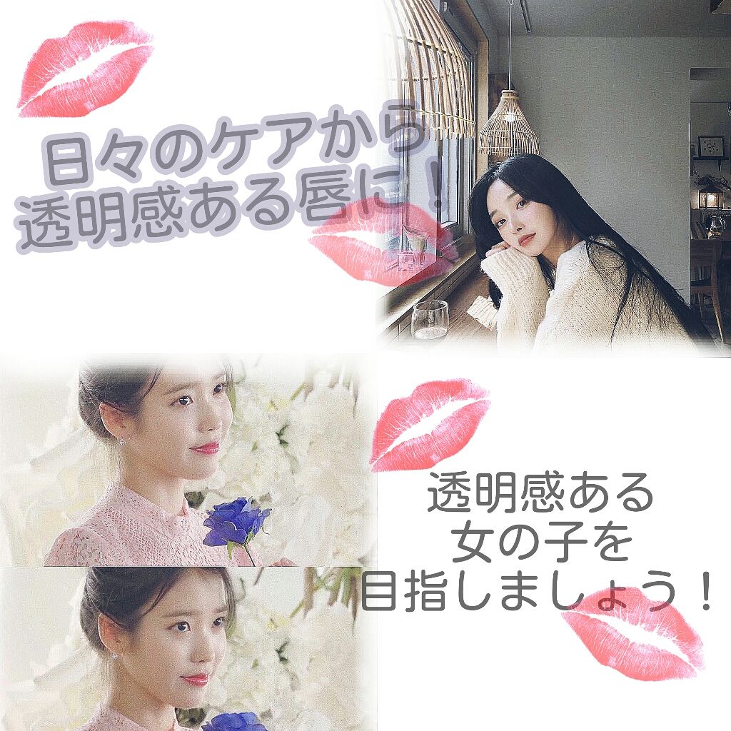 DHC 薬用リップクリーム/DHC/リップクリームを使ったクチコミ(1枚目)