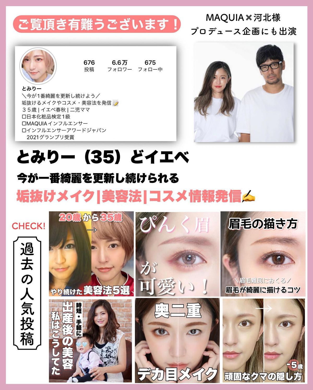 ブラッシュ カラー インフュージョン/ローラ メルシエ/パウダーチークを使ったクチコミ(7枚目)