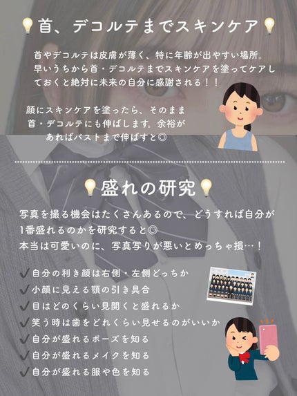 UVさらさらジェル/紫外線予報/日焼け止めジェルを使ったクチコミ(3枚目)