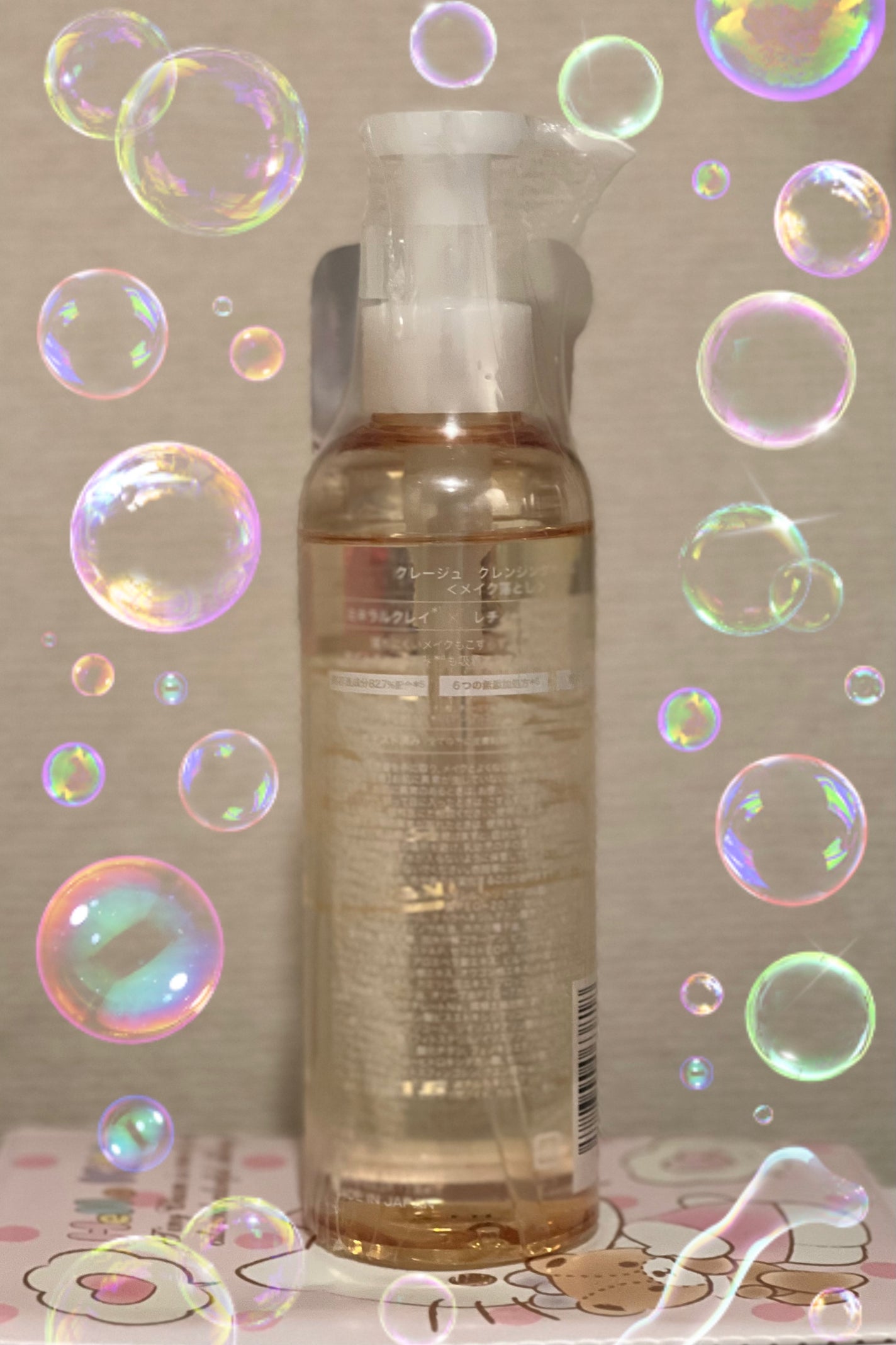 クレンジングオイル/CLAYGE/オイルクレンジングを使ったクチコミ(2枚目)