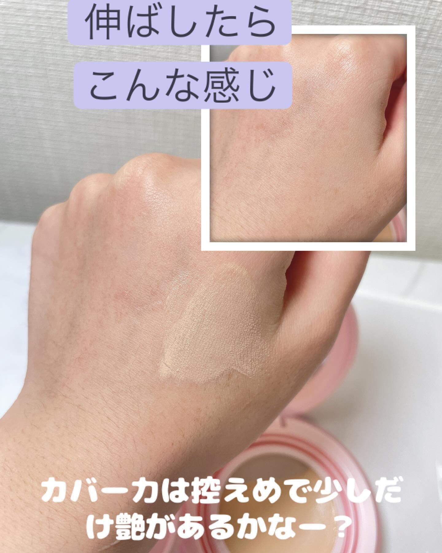 ウォーターデュイジェルクッション/dasique/クッションファンデーションを使ったクチコミ（3枚目）