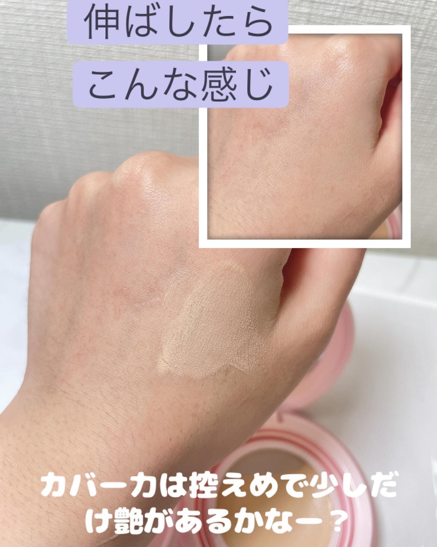 ウォーターデュイジェルクッション/dasique/クッションファンデーションを使ったクチコミ(3枚目)