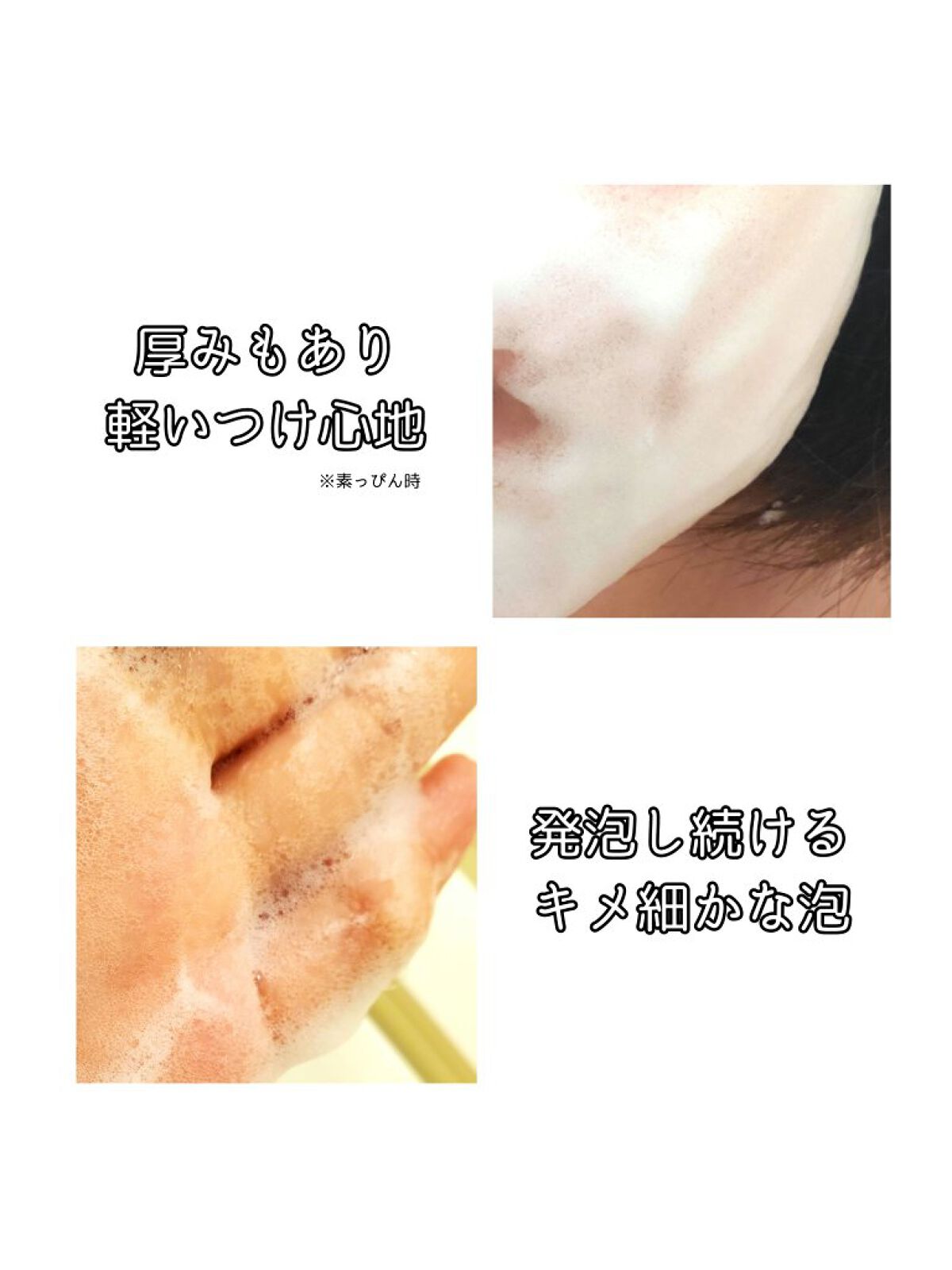 バブルクレンジングパック/One-day's you/洗い流すパック・マスクを使ったクチコミ（2枚目）