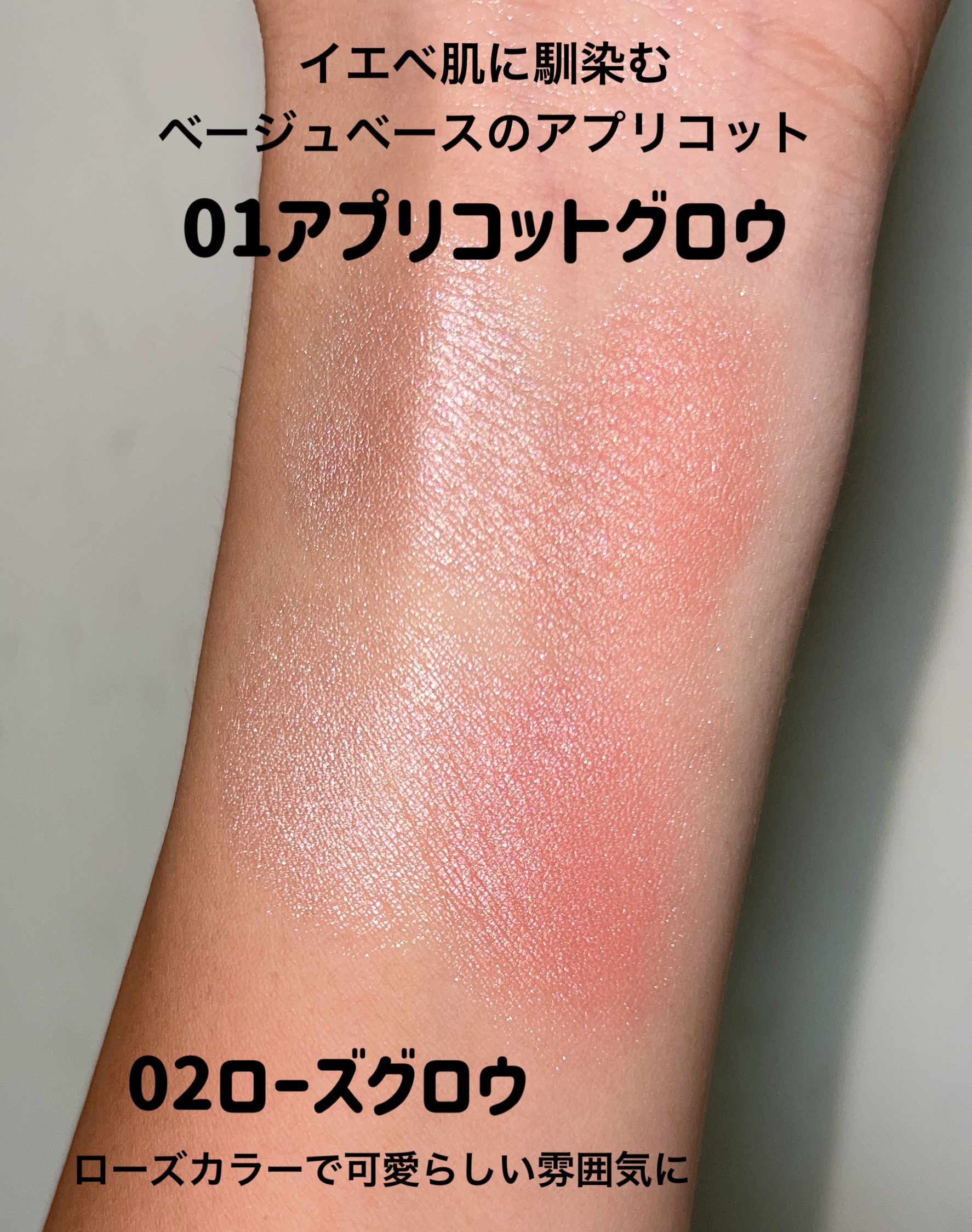 フェイスグロウカラー/CEZANNE/クリームハイライトを使ったクチコミ（3枚目）