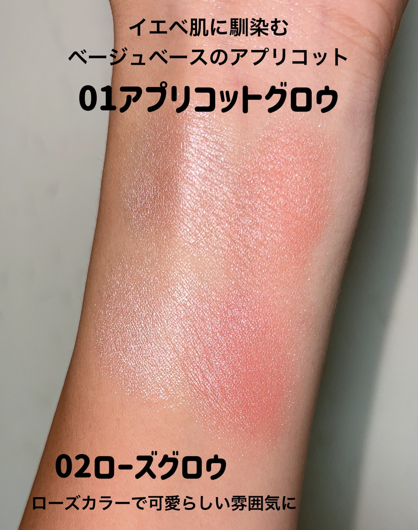 フェイスグロウカラー/CEZANNE/クリームハイライトを使ったクチコミ(3枚目)