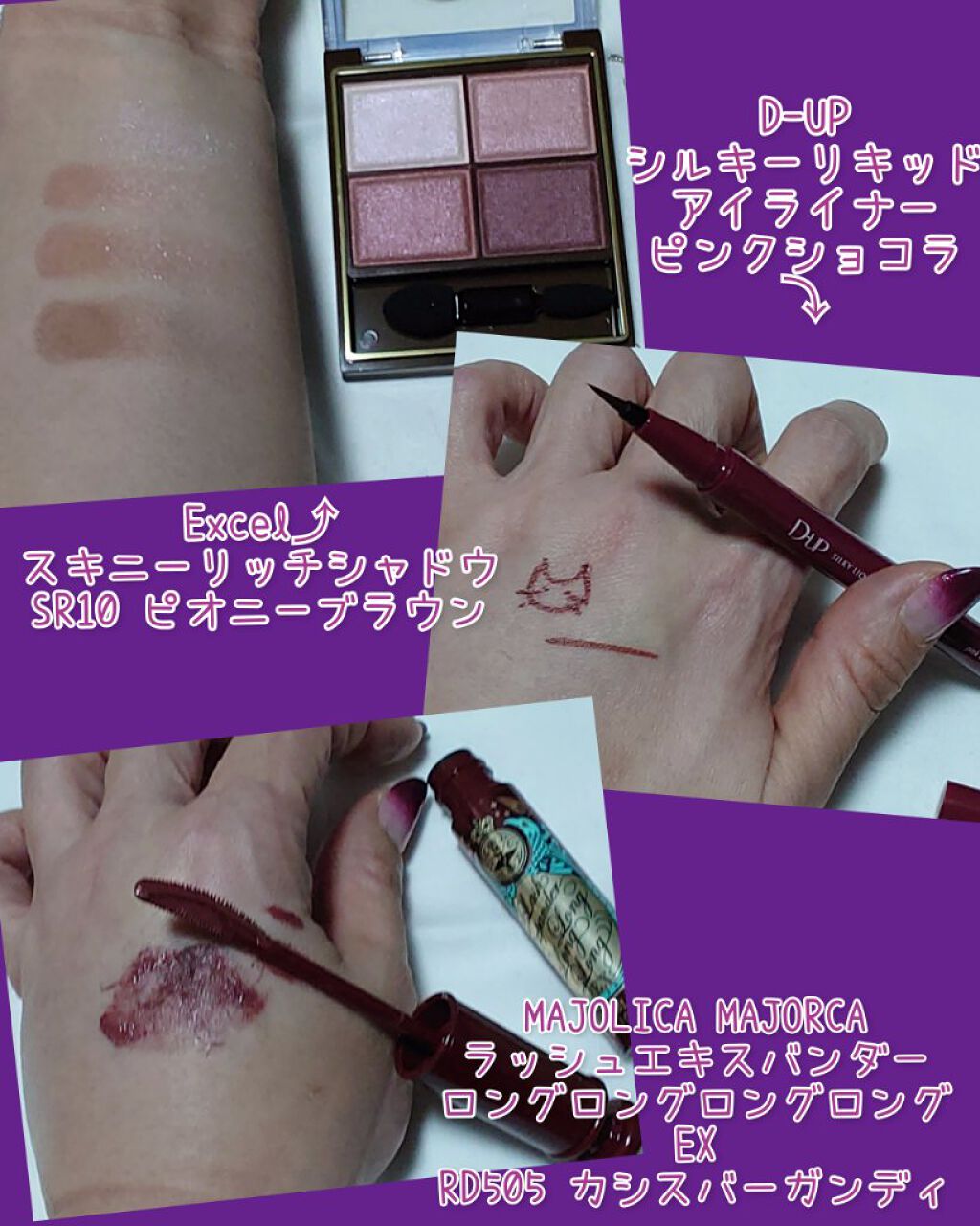 デューティント/AMUSE/リップティントを使ったクチコミ（3枚目）