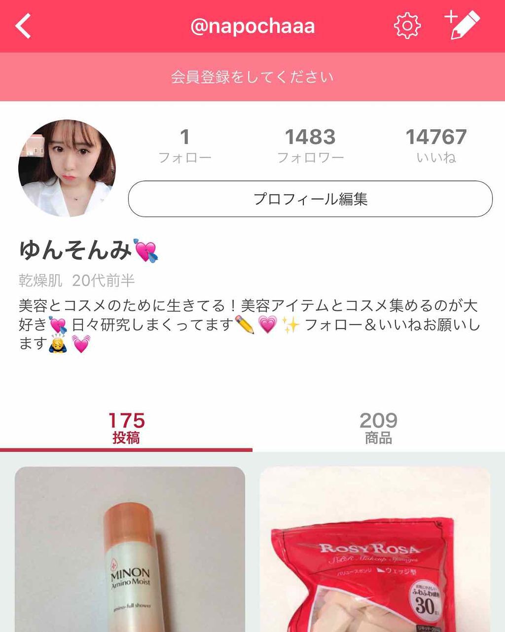 を使ったクチコミ（1枚目）