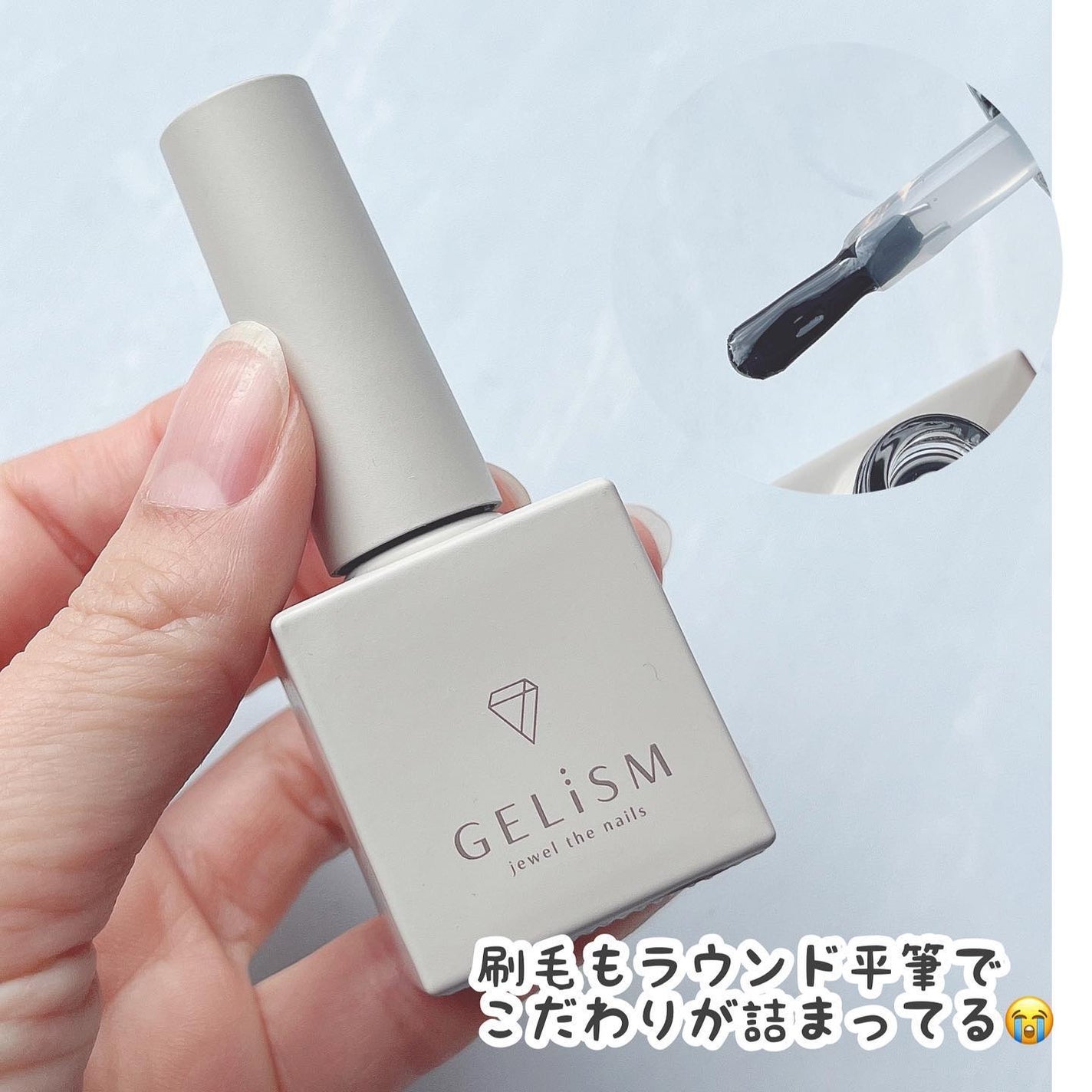 GELiSM (ジェリズム)/D-UP/ジェルネイルを使ったクチコミ(4枚目)