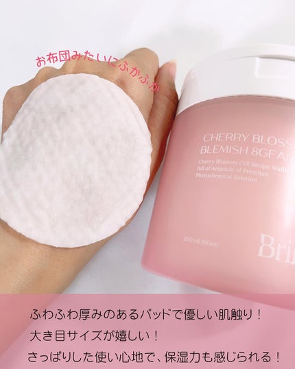 チェリーブロッサム ブレミッシュ 8GF アンプルパッド/Bring Back/トナーパッドを使ったクチコミ(4枚目)