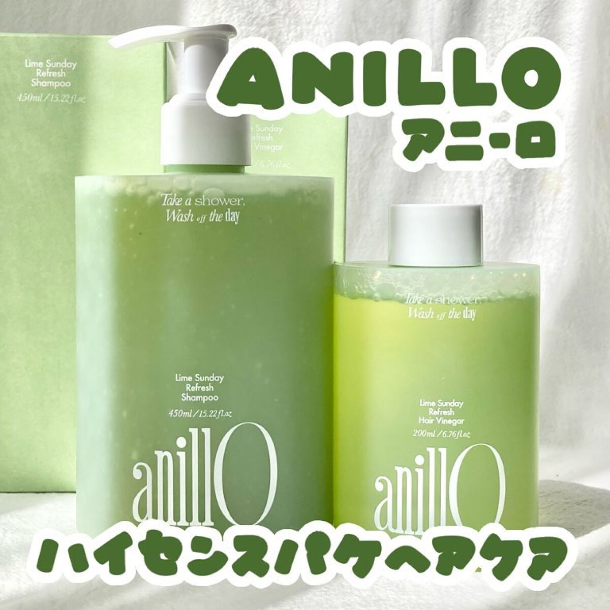 ライムサンデー リフレッシュヘアービネガー/ANILLO/頭皮クレンジングを使ったクチコミ（1枚目）