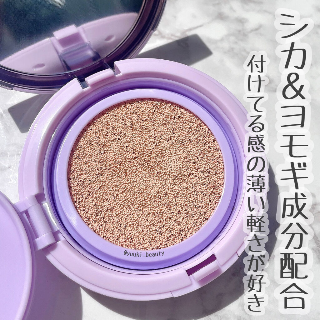 ウルトラスリムクッション＋レフィルセット/APRILSKIN/クッションファンデーションを使ったクチコミ（2枚目）