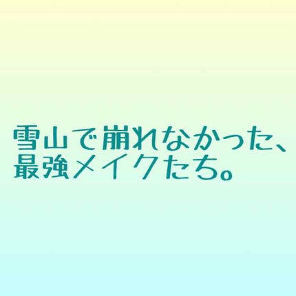 ブロウインク リキッドペン/MAYBELLINE NEW YORK/リキッドアイブロウを使ったクチコミ(1枚目)