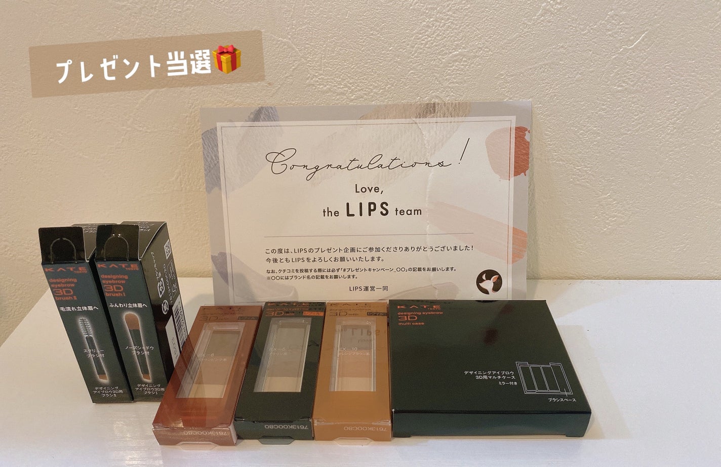 ケイト デザイニングアイブロウ3D/KATE/パウダーアイブロウを使ったクチコミ(1枚目)