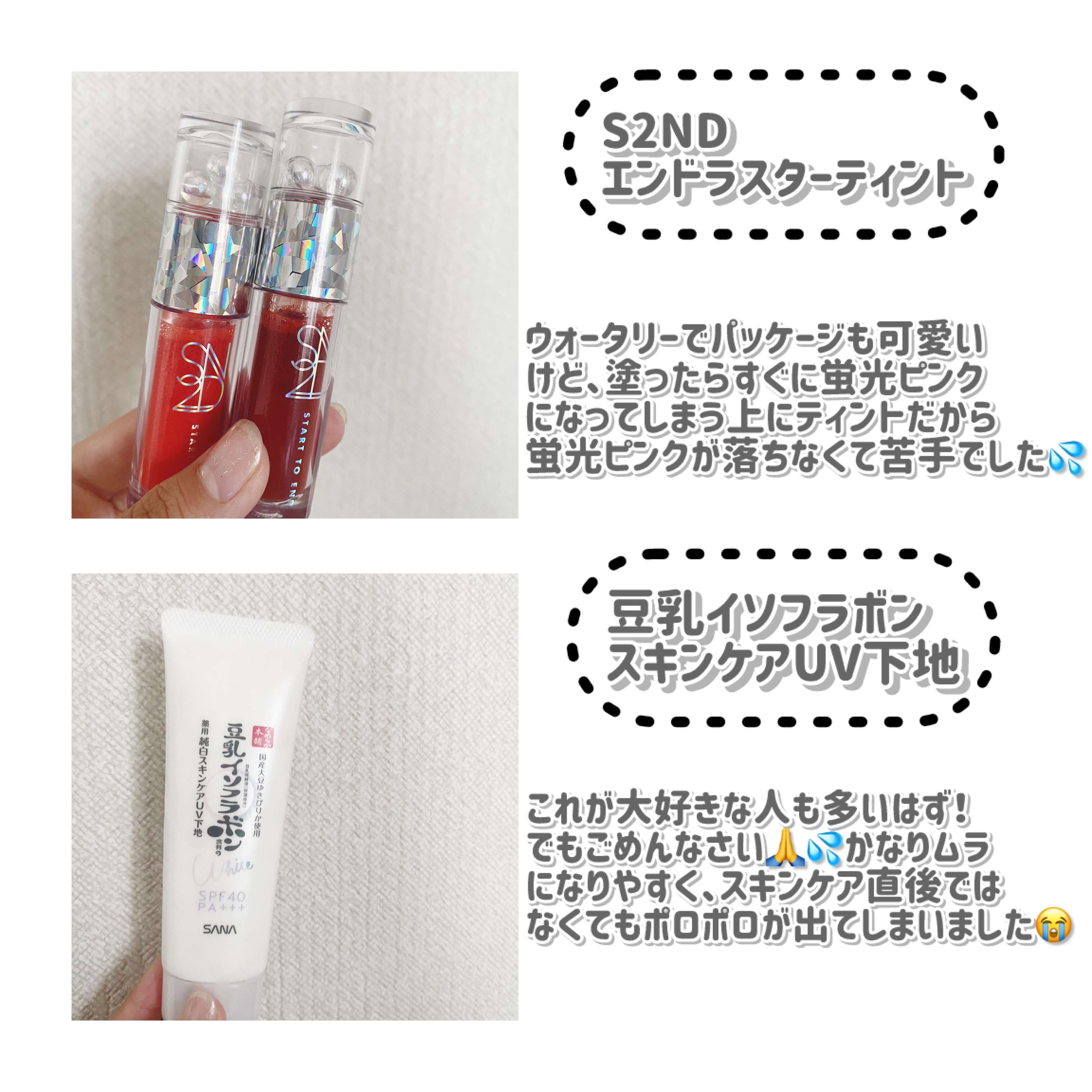 プロテクトUV ミスト ムーミン限定デザイン（60ml）/サンカット®/日焼け止めミスト・スプレーを使ったクチコミ（3枚目）