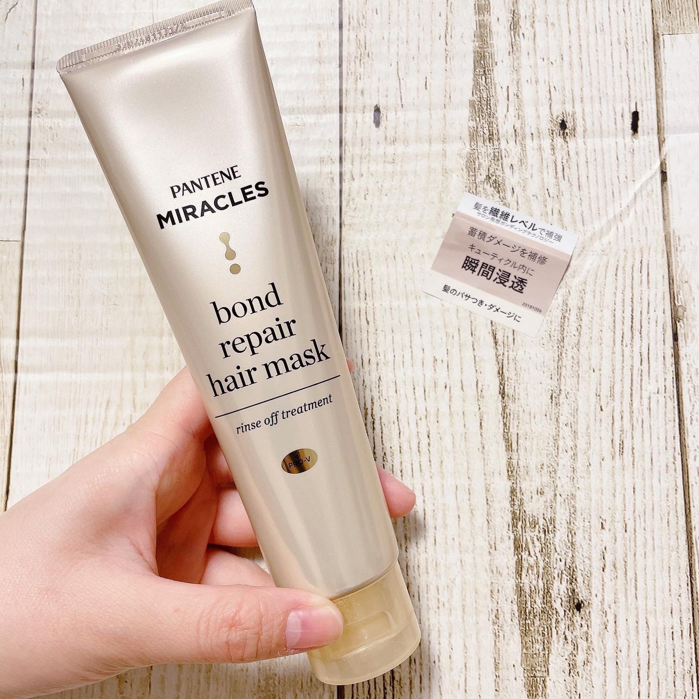 ボンドリペアシリーズ モイスチャー&パワーリペア シャンプー&トリートメント/パンテーン/市販シャンプーを使ったクチコミ(6枚目)
