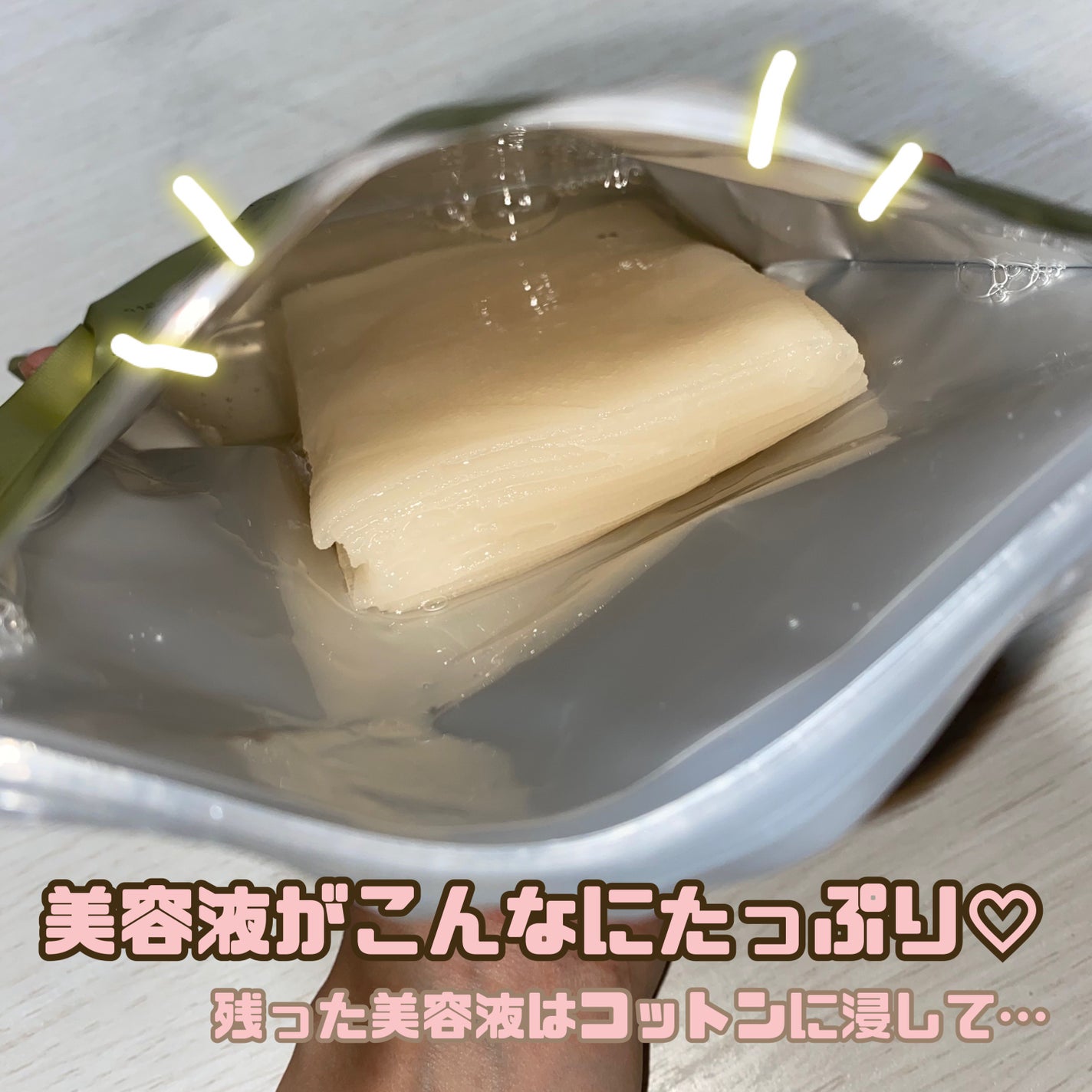 ダーマレーザースーパーVC100マスク/クオリティファースト/シートマスク・パックを使ったクチコミ(2枚目)