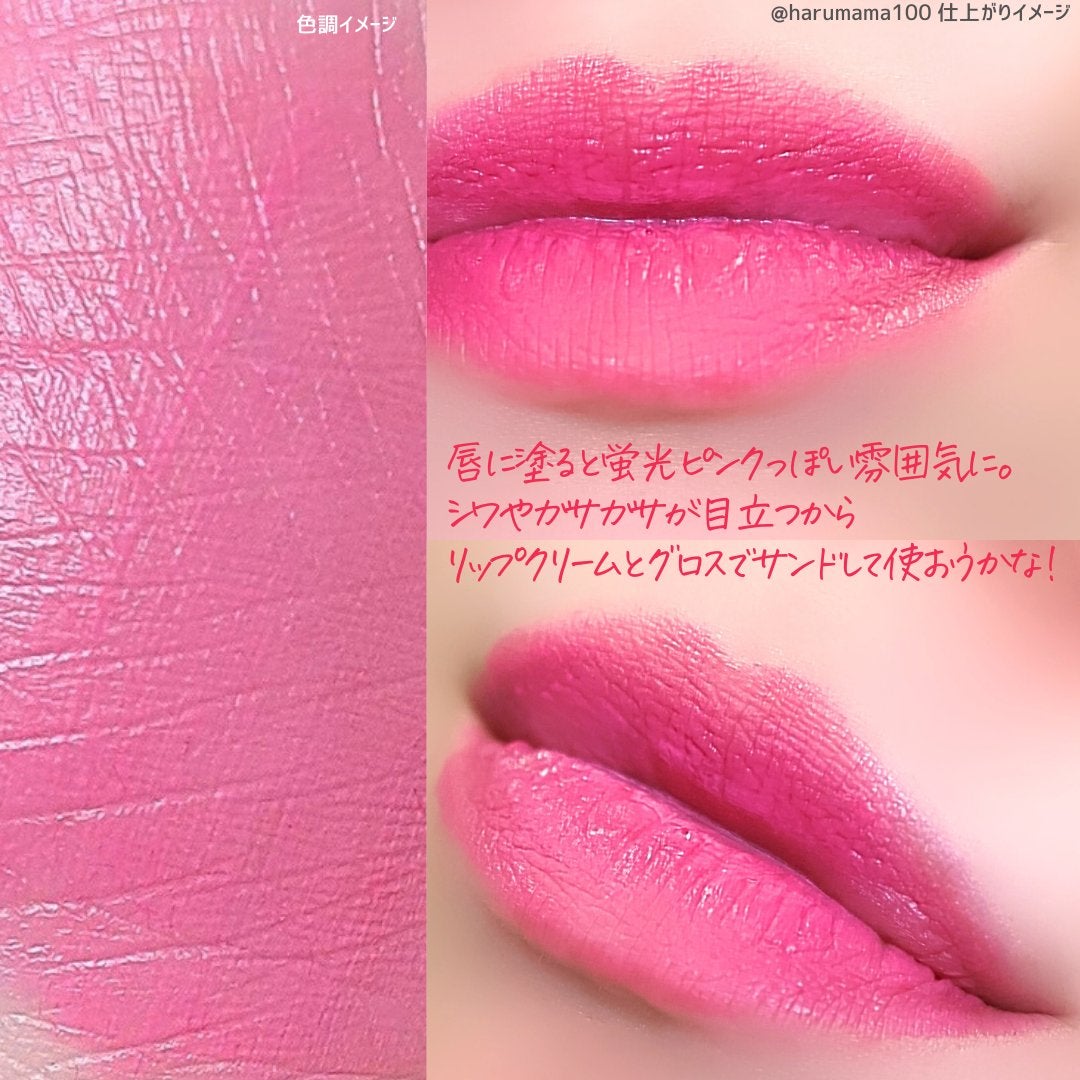 ウォーターブラーティント/dasique/リップティントを使ったクチコミ(6枚目)