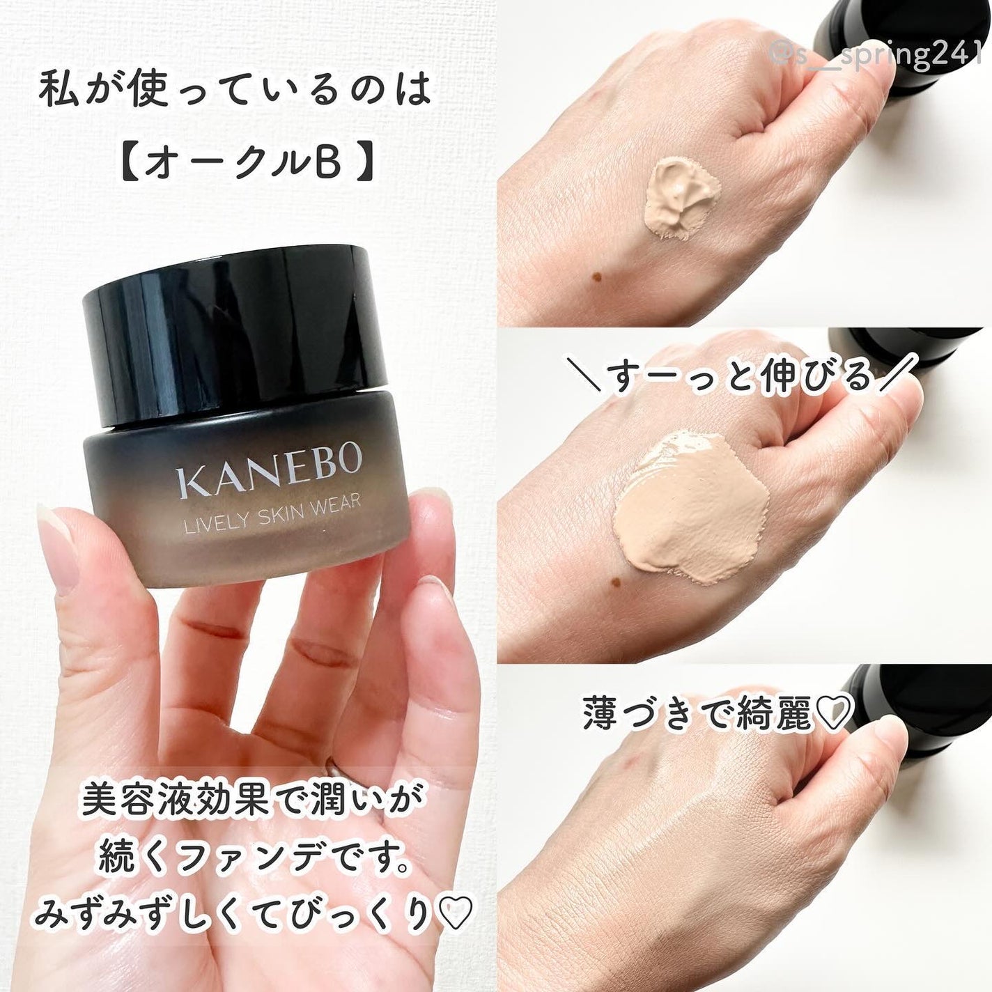 スクラビング マッド ウォッシュ/KANEBO/洗顔フォームを使ったクチコミ(4枚目)