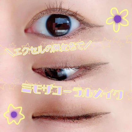 EYE OPENING LINER/UZU BY FLOWFUSHI/リキッドアイライナーを使ったクチコミ(1枚目)