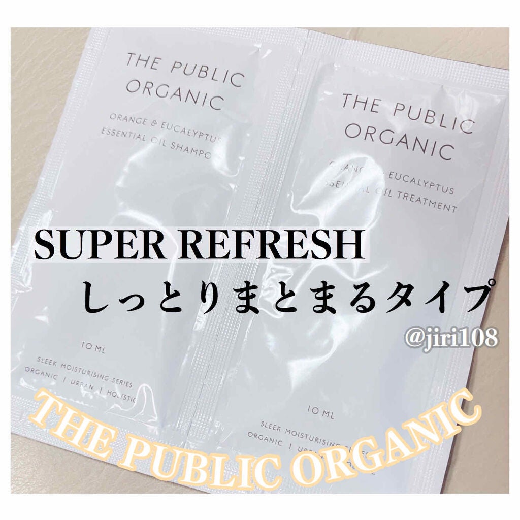 スーパーリフレッシュ シャンプー SMS/ヘア トリートメント SMS/THE PUBLIC ORGANIC/市販シャンプーを使ったクチコミ(1枚目)