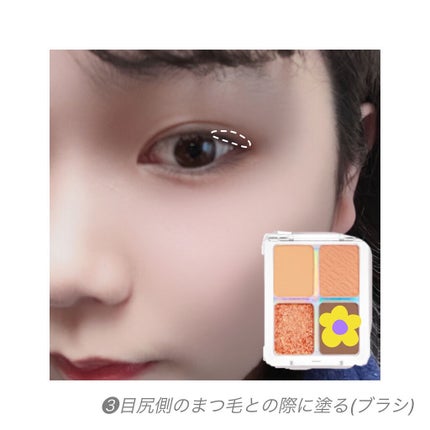 フルショット ルーティーン アイパレット/A’pieu/アイシャドウパレットを使ったクチコミ(6枚目)