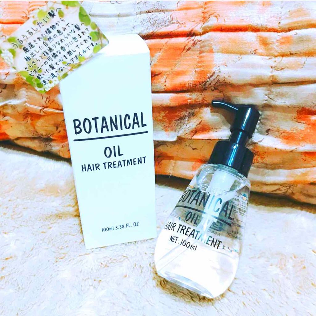 ボタニカルヘアオイル(モイスト)/BOTANIST/ヘアオイルを使ったクチコミ(1枚目)