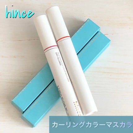 ニューアンビエンスカラーマスカラ/hince/マスカラを使ったクチコミ(1枚目)