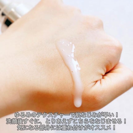 ザ マイトル エッセンス/THE MYTOL/ブースター・導入液を使ったクチコミ(5枚目)