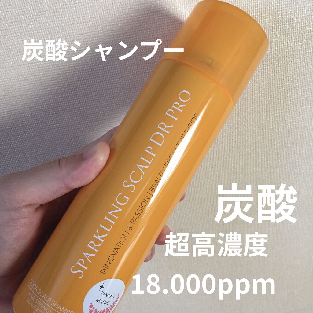 ソーダスパフォーム スパークリングスカルプDRプロ/東洋炭酸研究所/シャンプー・コンディショナーを使ったクチコミ（1枚目）