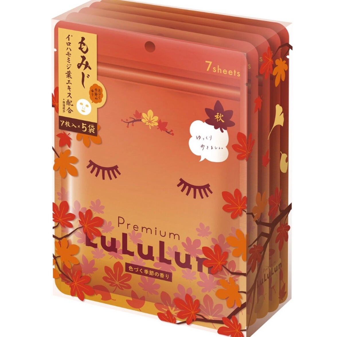 プレミアムルルルンもみじ(色づく季節の香り)/ルルルン/シートマスク・パックを使ったクチコミ(1枚目)