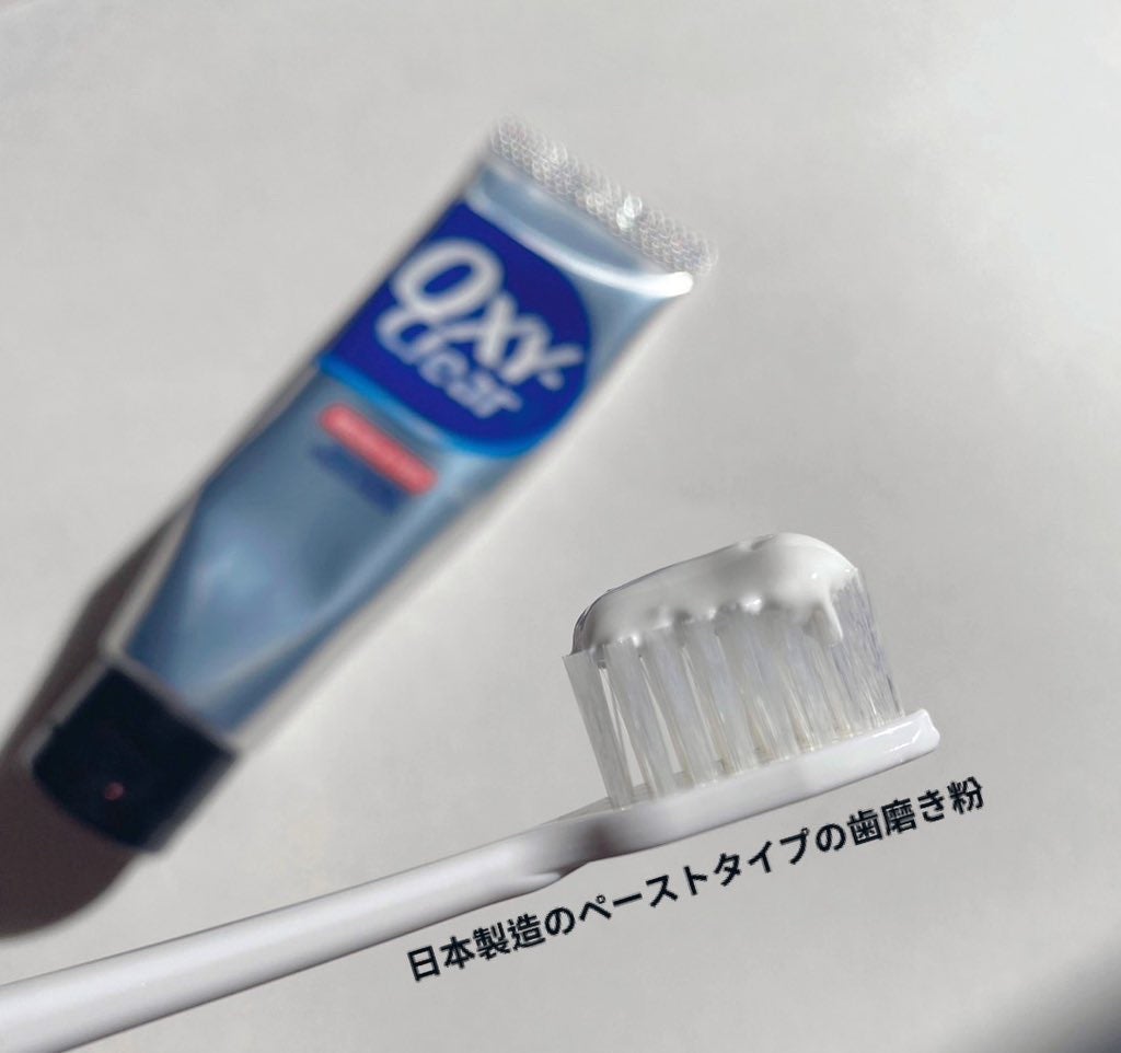 オキシークリア/プラセス製薬/歯磨き粉を使ったクチコミ(3枚目)