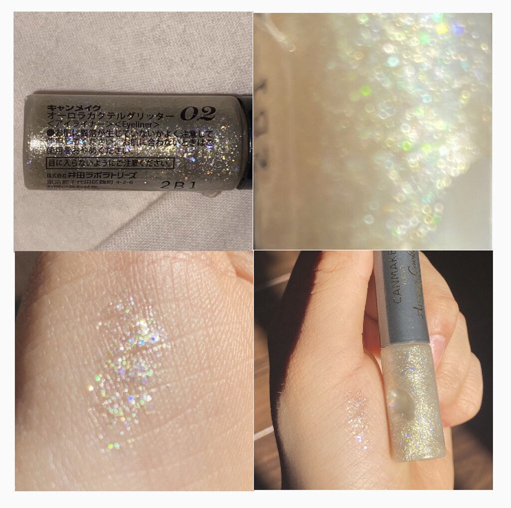 オーロラカクテルグリッター/キャンメイク/アイシャドウを使ったクチコミ（2枚目）