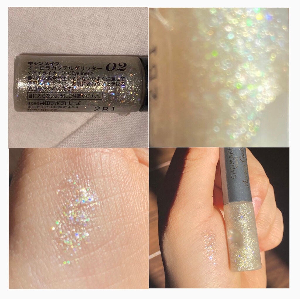 オーロラカクテルグリッター/キャンメイク/アイシャドウを使ったクチコミ(2枚目)