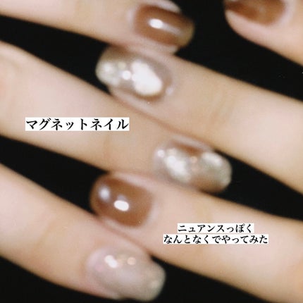 ジェルネイル(ライト対応)/セリア/ジェルネイルを使ったクチコミ(1枚目)