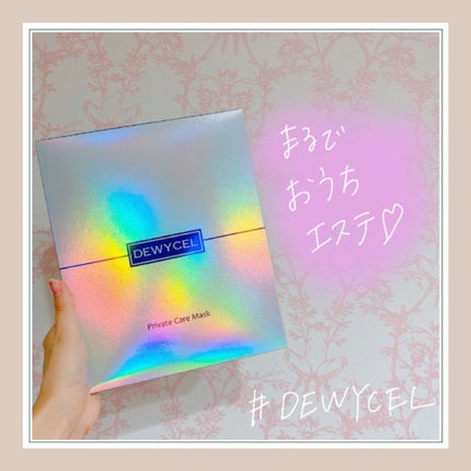 デュイセル プライベートケアマスク/DEWYCEL/シートマスク・パックを使ったクチコミ(1枚目)