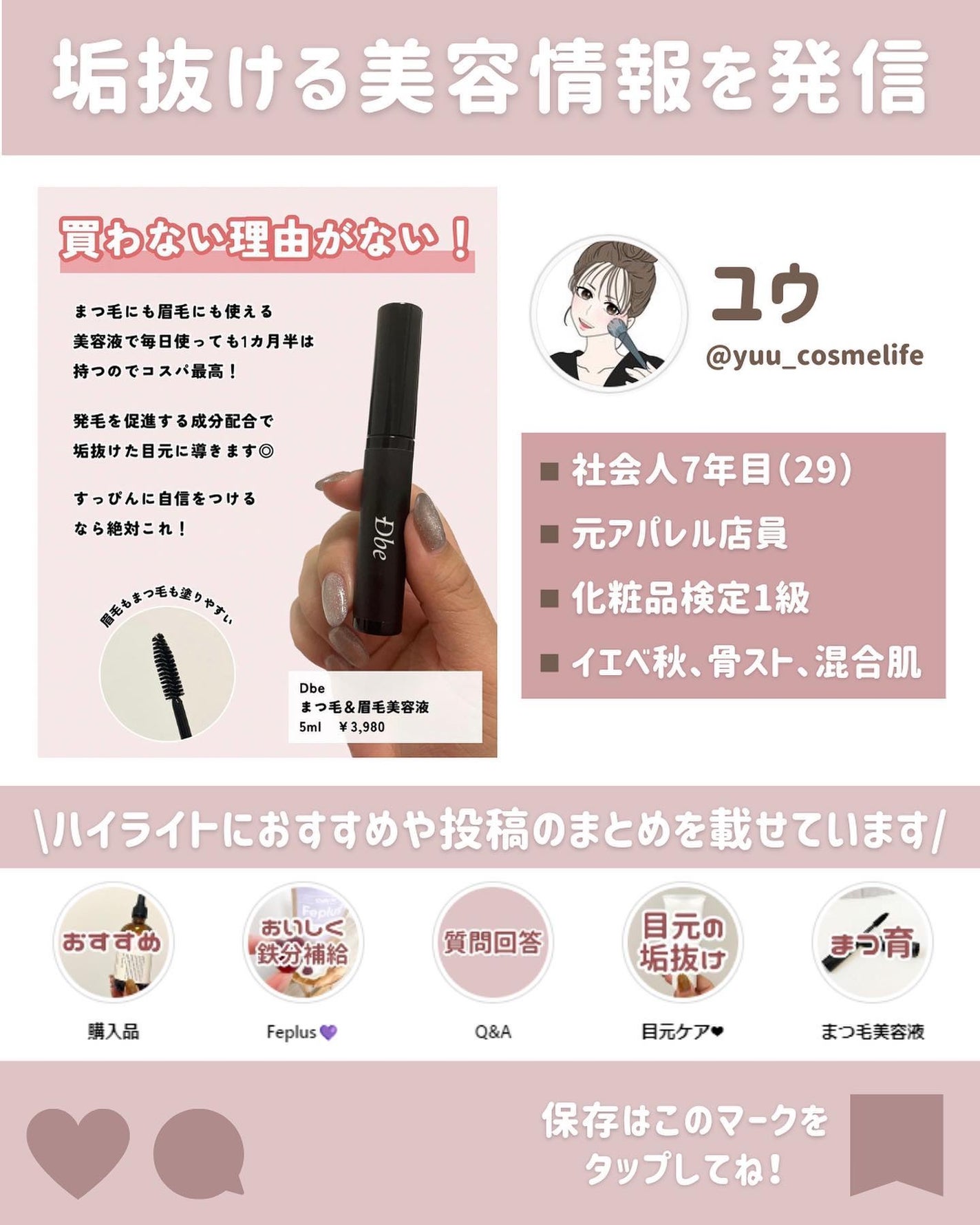 パールグロウハイライト/CEZANNE/パウダーハイライトを使ったクチコミ(10枚目)