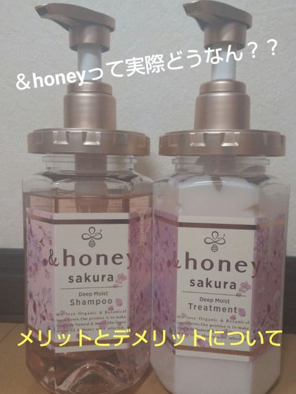 ディープモイスト 限定チェリーブロッサム シャンプー&ヘアトリートメントペアセット/&honey/シャンプー・コンディショナーを使ったクチコミ(1枚目)