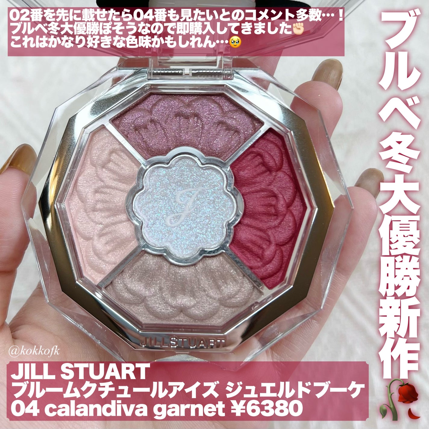 ステラシリーズ/LENSSIS/カラーコンタクトレンズを使ったクチコミ(2枚目)