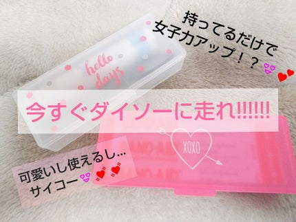 メルティクリームリップ/メンソレータム/リップクリームを使ったクチコミ(1枚目)