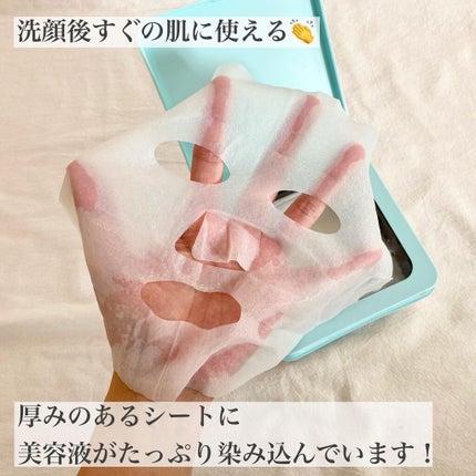 お米のマスク/毛穴撫子/シートマスク・パックを使ったクチコミ(2枚目)