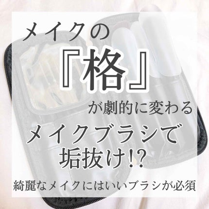 ブラックメイクブラシ8本セット-Dawnシリーズ/SIXPLUS/メイクブラシを使ったクチコミ(1枚目)