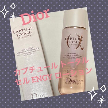 カプチュール トータル セル ENGY ローション/Dior/化粧水を使ったクチコミ（1枚目）