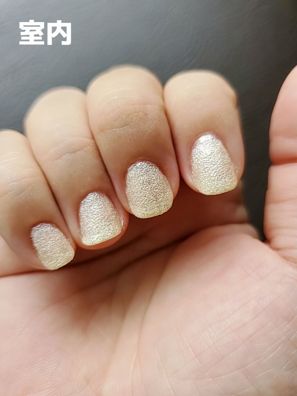 ネイルホリック フローズンシュガー YE561/ネイルホリック/マニキュアを使ったクチコミ（2枚目）