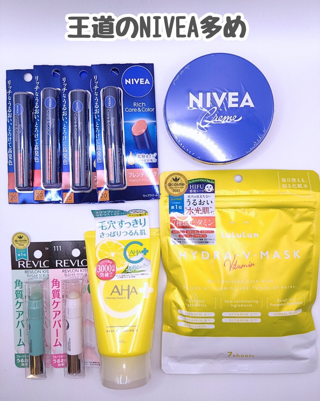 ニベアクリーム/ニベア/ボディクリームを使ったクチコミ(2枚目)