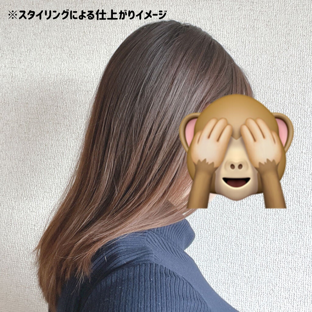 くせ・うねり集中ケアマスク/エッセンシャル flat/ヘアマスク・ヘアパックを使ったクチコミ(4枚目)