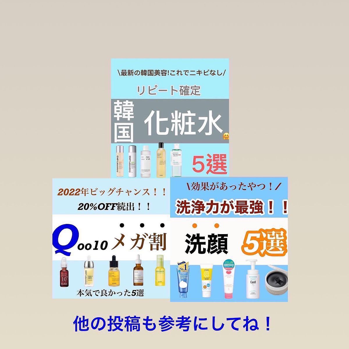 kento@パーソナルスキンケア on LIPS 「美容dayに当てた最高の日曜日@kchan__korian_b..」(9枚目)