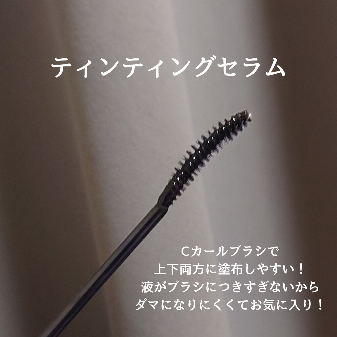 ロングアクティブアイラッシュセラム/COSNORI/まつげ美容液を使ったクチコミ(3枚目)