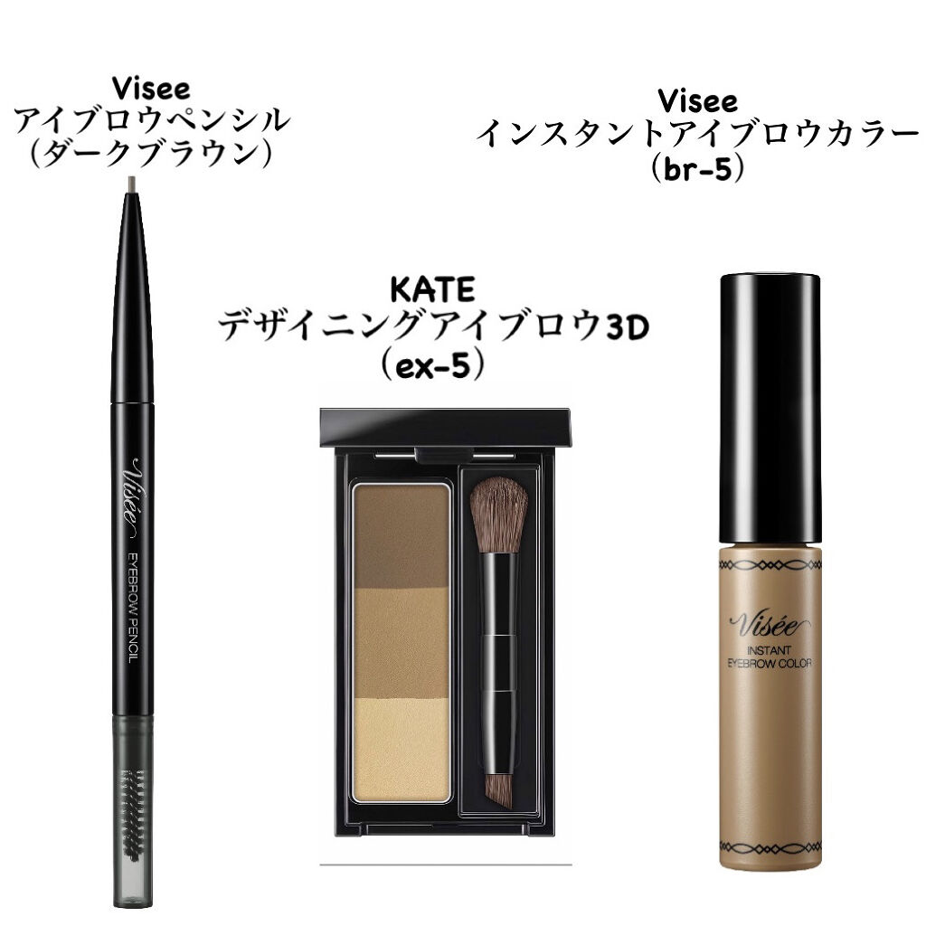 ケイト デザイニングアイブロウ3D/KATE/パウダーアイブロウを使ったクチコミ（3枚目）