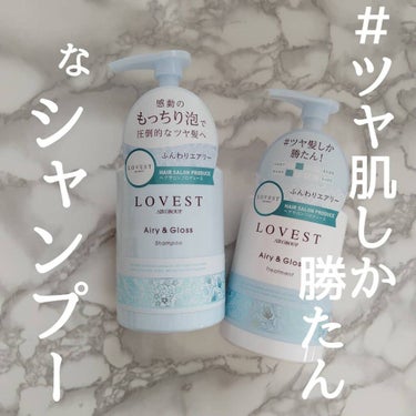 大人気】まとめ売り LOVEST エアリー&グロス ガーデンブーケの香り-